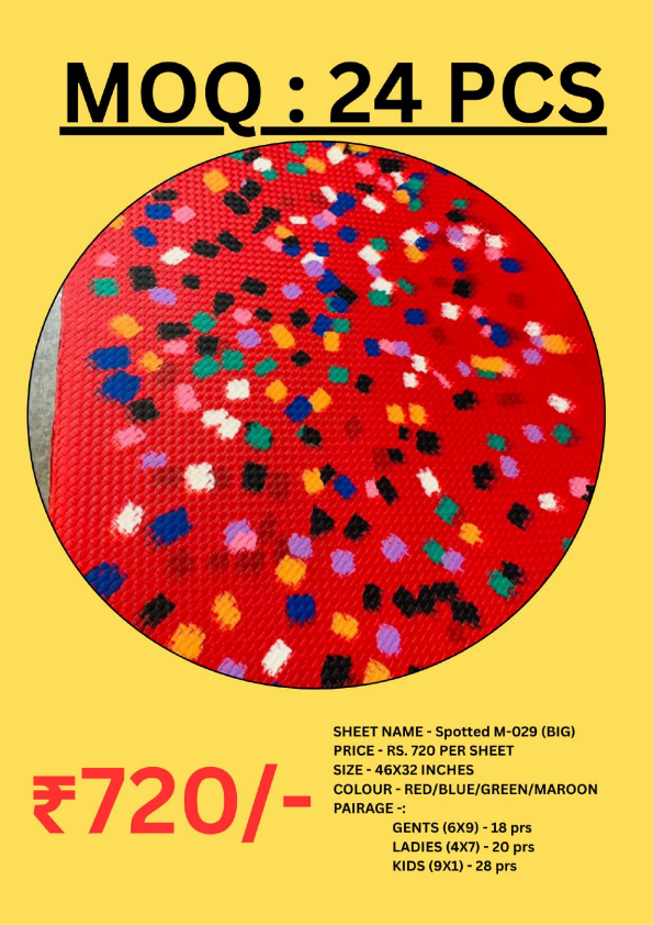 SPOTTED M-029 (BIG)