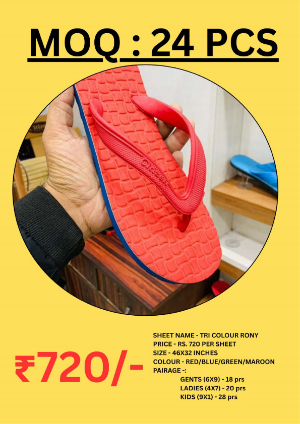 TRI COLOUR RONY