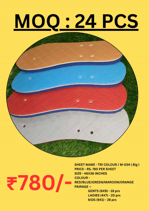 TRI COLOUR/M-034 (BIG)