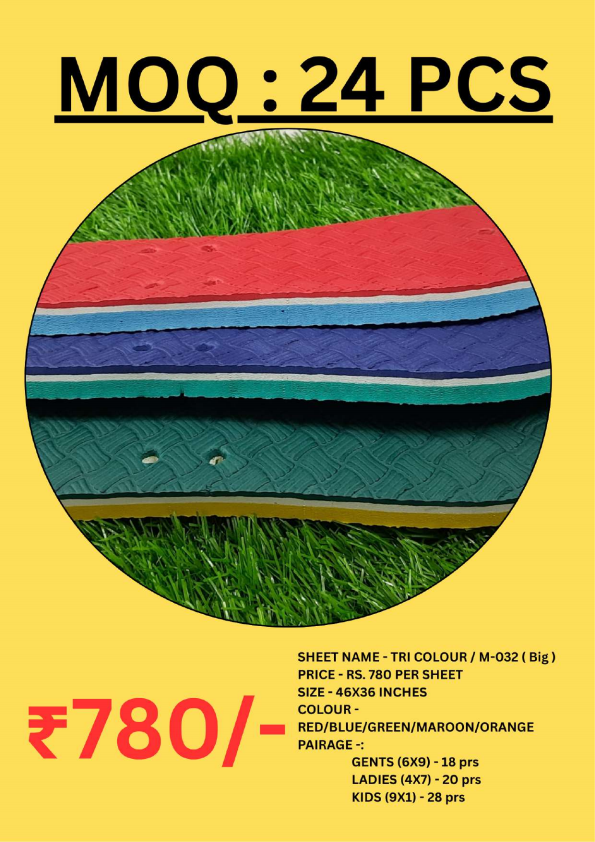 TRI-COLOUR/ M-032 (BIG)
