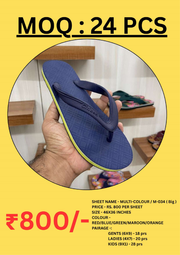 MULTI COLOUR/M-034 (BIG)