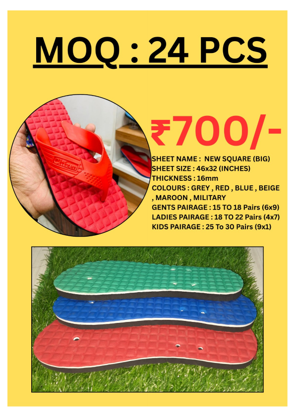 NEW SQUARE (BIG)