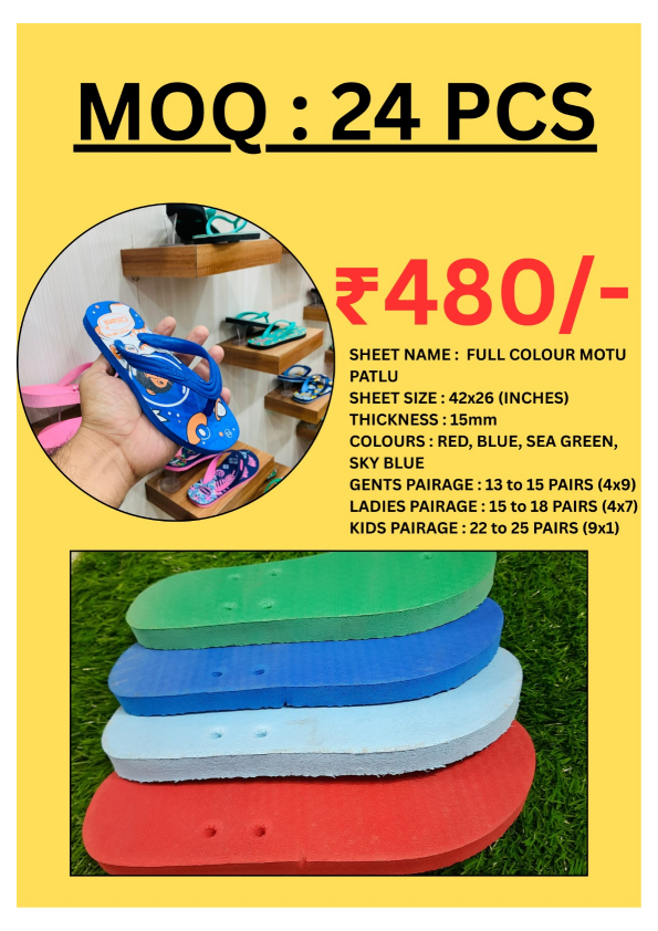 FULL COLOUR MOTU PATLU