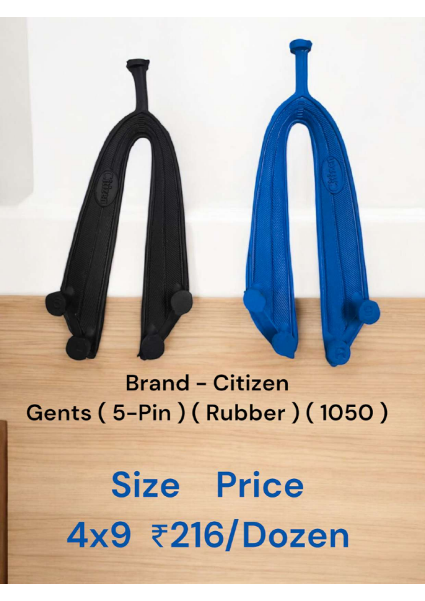 GENTS (5-PIN) (1050)